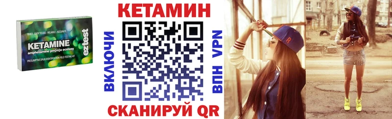 Купить где  Покров  Кетамин VHQ 