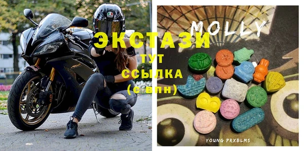 альфа пвп Инта