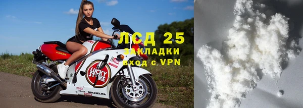 первитин Инсар