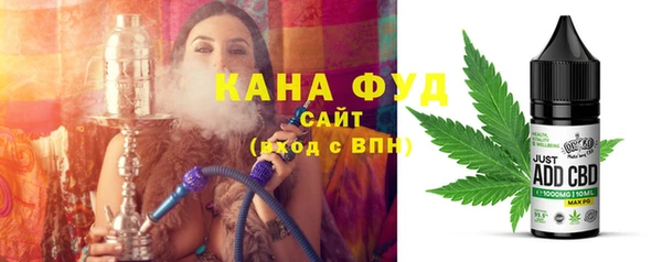 мет Каменка