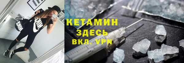 первитин Инсар