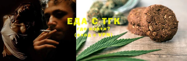 мет Каменка