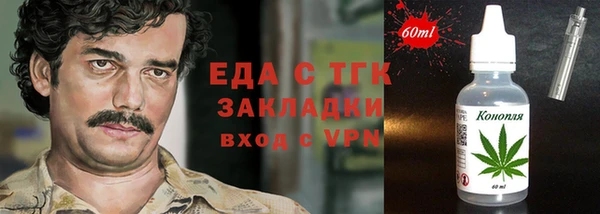 мет Каменка