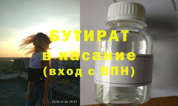 кокаин VHQ Каменск-Шахтинский