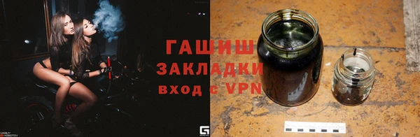 альфа пвп Инта