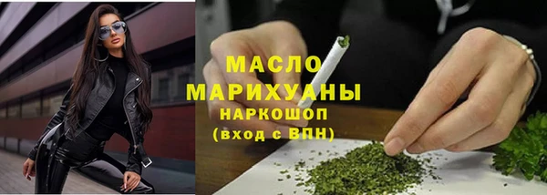 ПСИЛОЦИБИНОВЫЕ ГРИБЫ Каменногорск