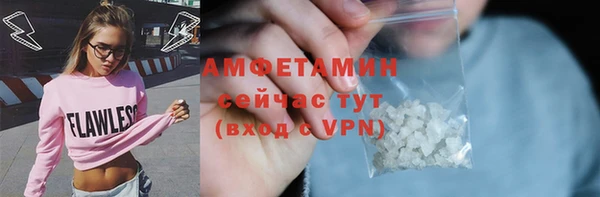 ПСИЛОЦИБИНОВЫЕ ГРИБЫ Каменногорск