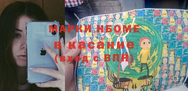 кокаин VHQ Каменск-Шахтинский
