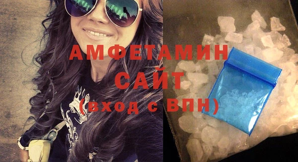 альфа пвп Инта