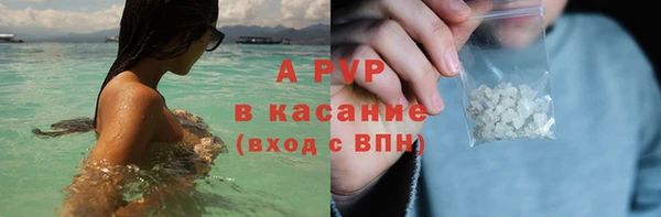 первитин Инсар