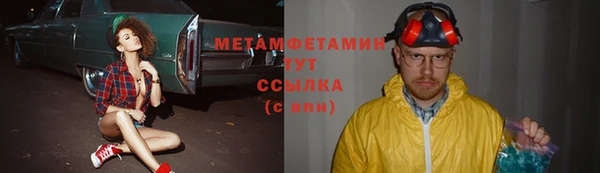 кокаин VHQ Каменск-Шахтинский