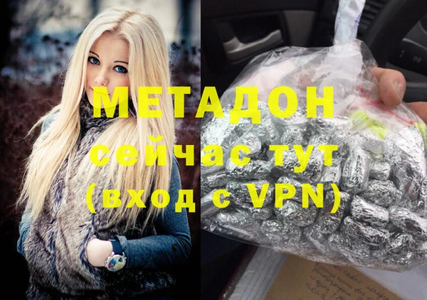ПСИЛОЦИБИНОВЫЕ ГРИБЫ Каменногорск