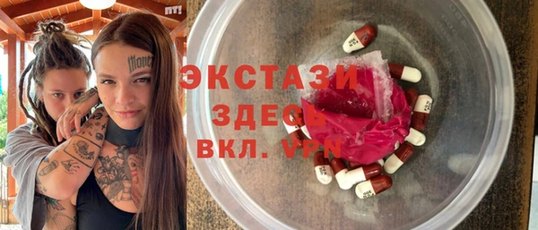 ПСИЛОЦИБИНОВЫЕ ГРИБЫ Каменногорск