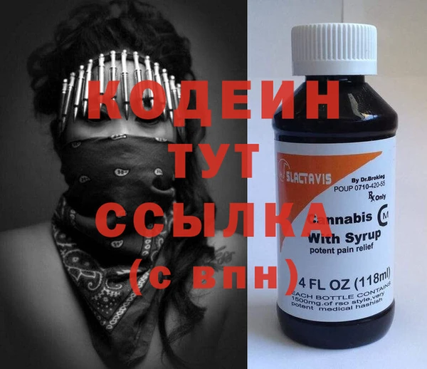 первитин Инсар