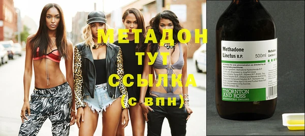 альфа пвп Инта