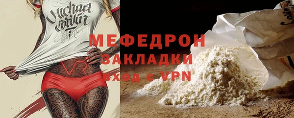 альфа пвп Инта