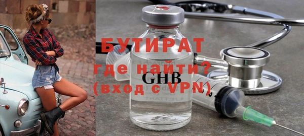альфа пвп Инта
