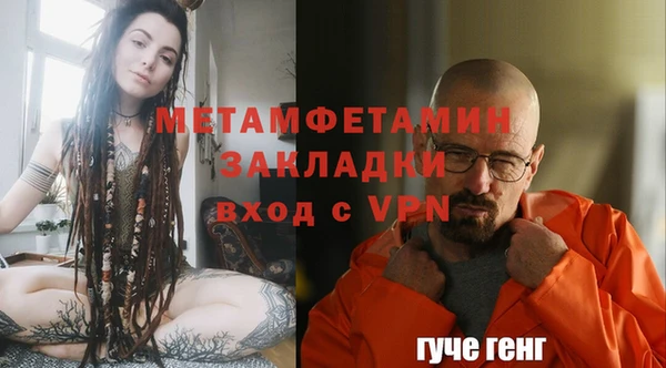 кокаин VHQ Каменск-Шахтинский