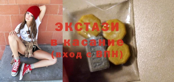 кокаин VHQ Каменск-Шахтинский