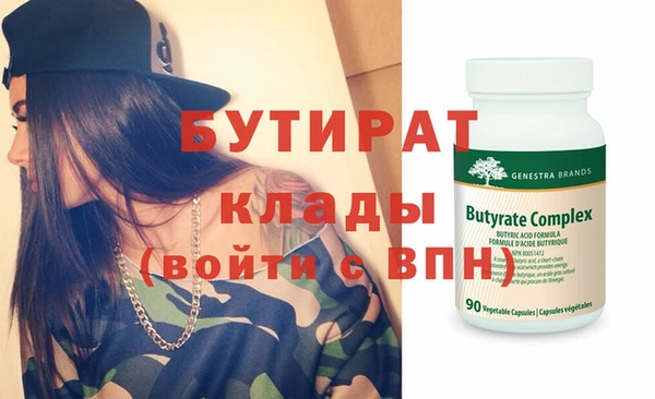 кокаин VHQ Каменск-Шахтинский