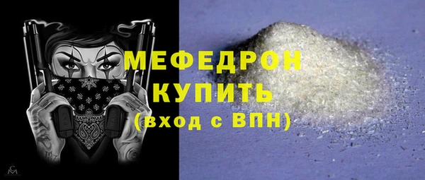 мет Каменка