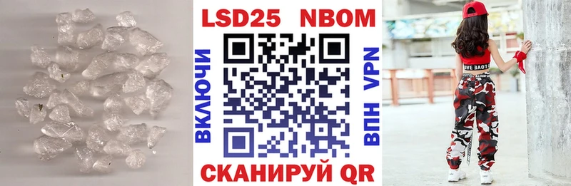 Лсд 25 экстази кислота  Купить где  Покров 