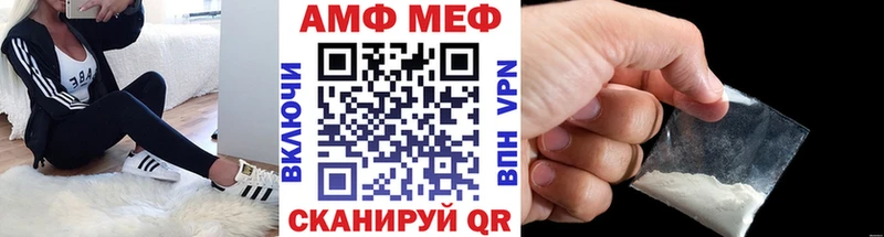 МЕТАМФЕТАМИН винт  Купить где  Покров 