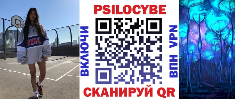 Купить закладки  Покров  Псилоцибиновые грибы прущие грибы 