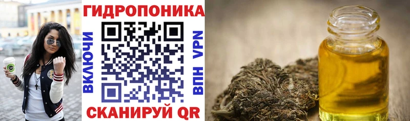 Купить где  Покров  Каннабис тримм 